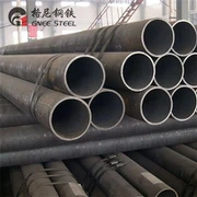 Σωλήνες λεβήτων χωρίς ραφή ASTM A519